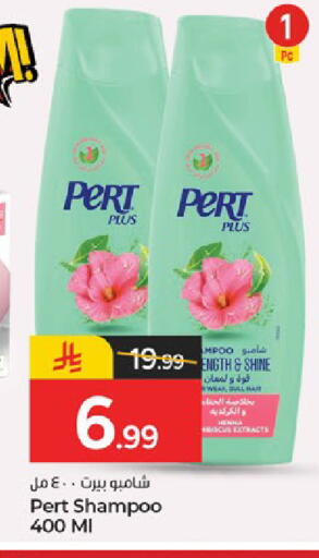 available at  باريس هايبرماركت in مملكة العربية السعودية, السعودية, سعودية - الخبر‎