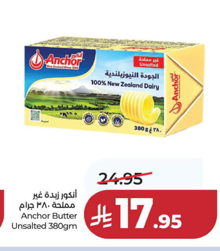 available at لولو هايبرماركت in مملكة العربية السعودية, السعودية, سعودية - الخبر‎