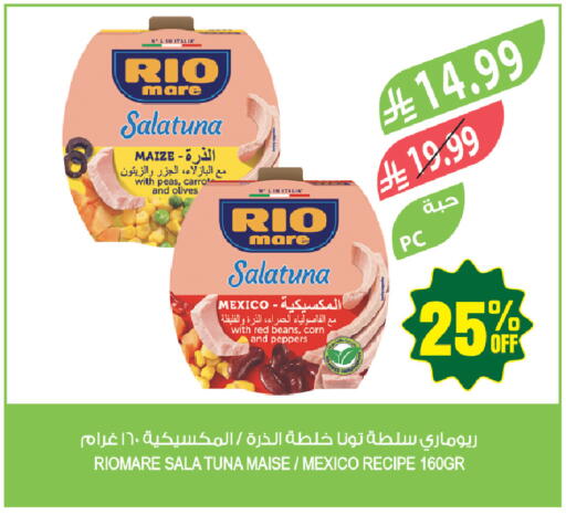 Peas Carrot available at Farm  in KSA, Saudi Arabia, Saudi - Al Bahah