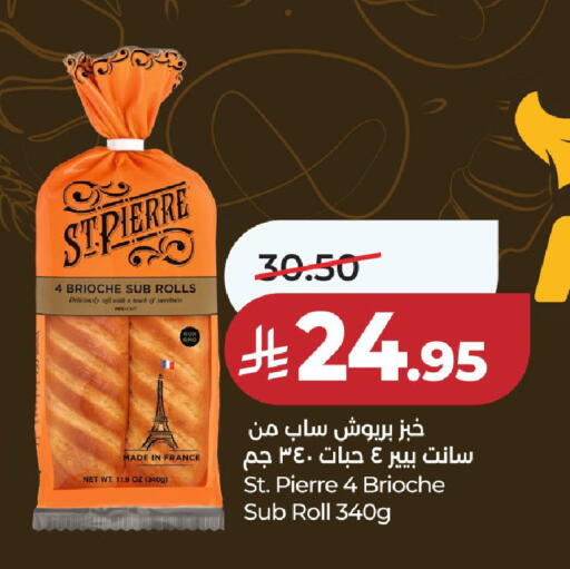 available at لولو هايبرماركت in مملكة العربية السعودية, السعودية, سعودية - حائل‎