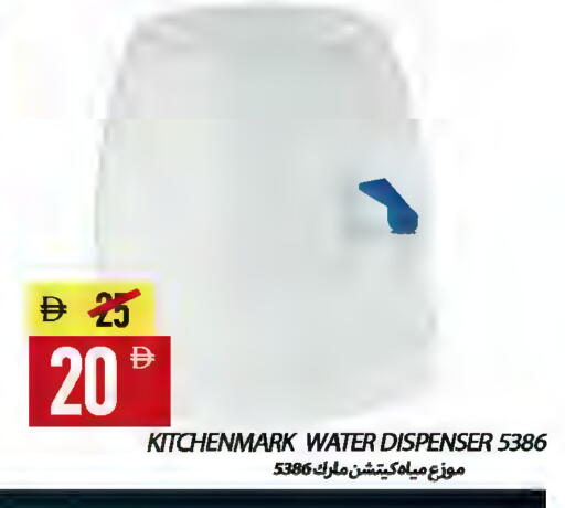 available at  روابي ماركت عجمان in الإمارات العربية المتحدة , الامارات - الشارقة / عجمان