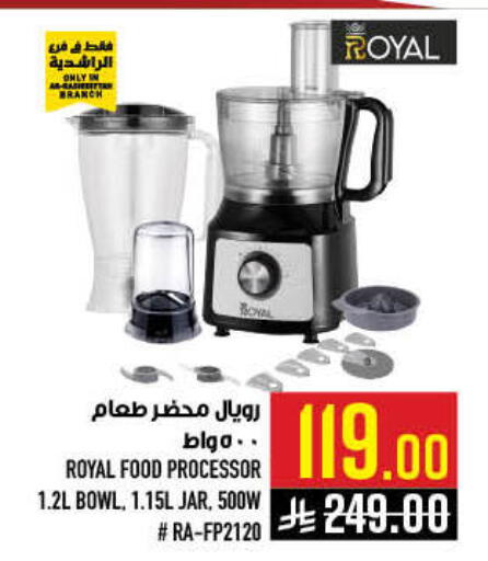 available at أبراج هايبر ماركت in مملكة العربية السعودية, السعودية, سعودية - مكة المكرمة