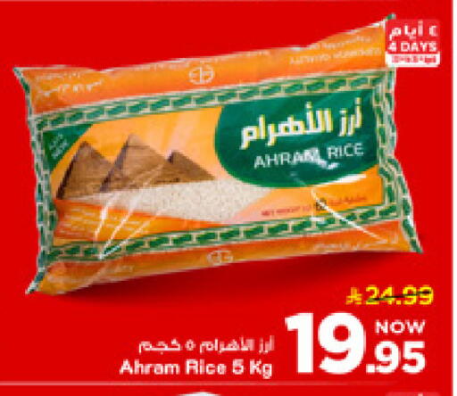 available at مارك & سيف in مملكة العربية السعودية, السعودية, سعودية - الأحساء‎