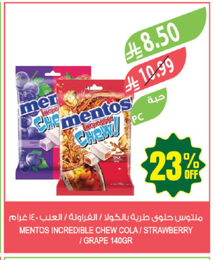 Strawberry available at Farm  in KSA, Saudi Arabia, Saudi - Arar