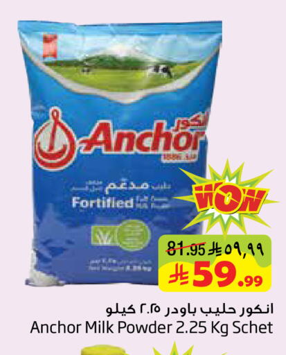 available at ليان هايبر in مملكة العربية السعودية, السعودية, سعودية - المنطقة الشرقية