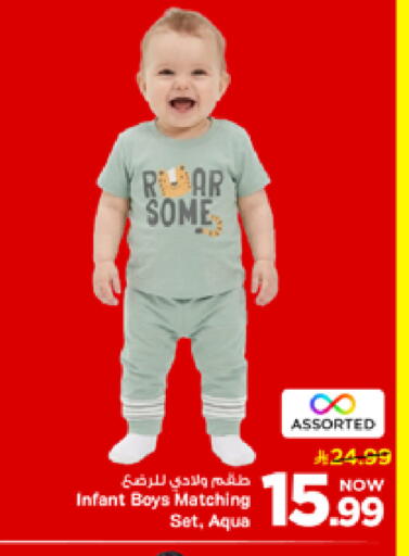 available at مارك & سيف in مملكة العربية السعودية, السعودية, سعودية - الأحساء‎