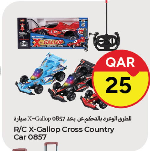 available at باريس هايبرماركت in قطر - أم صلال