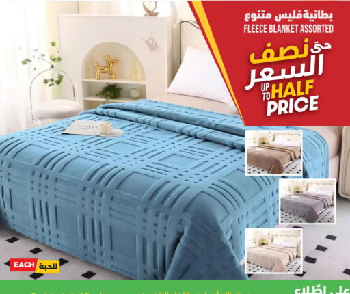 available at لولو هايبرماركت in مملكة العربية السعودية, السعودية, سعودية - المنطقة الشرقية