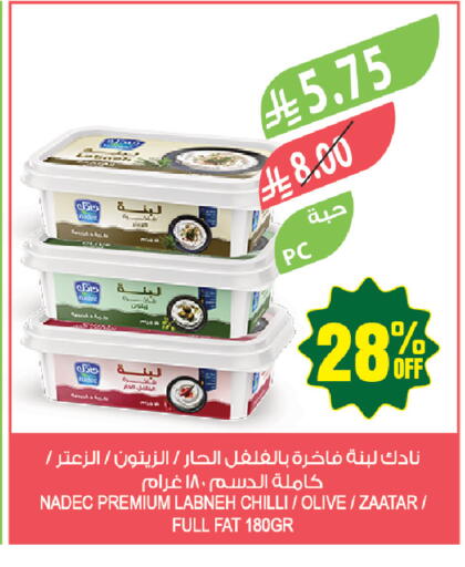 Chilli available at المزرعة in مملكة العربية السعودية, السعودية, سعودية - الخبر‎