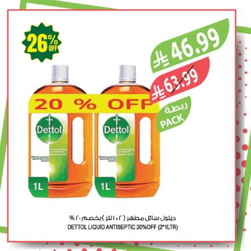 available at المزرعة in مملكة العربية السعودية, السعودية, سعودية - المنطقة الشرقية