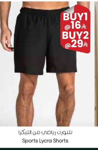 available at ستي فلاور in مملكة العربية السعودية, السعودية, سعودية - بريدة