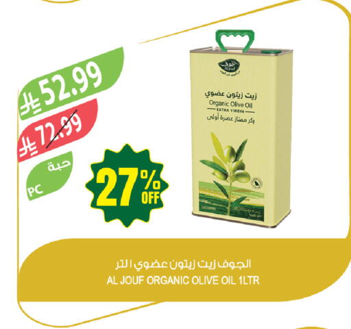 available at المزرعة in مملكة العربية السعودية, السعودية, سعودية - المنطقة الشرقية