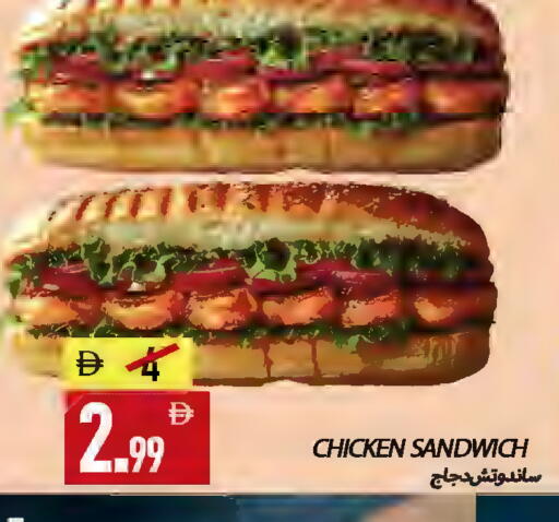 available at  روابي ماركت عجمان in الإمارات العربية المتحدة , الامارات - الشارقة / عجمان