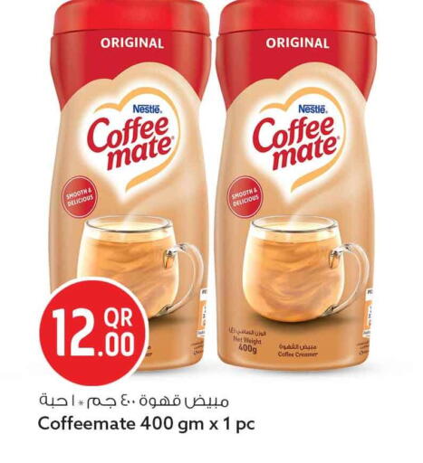 available at سفاري هايبر ماركت in قطر - الشحانية