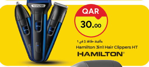 available at باريس هايبرماركت in قطر - الوكرة