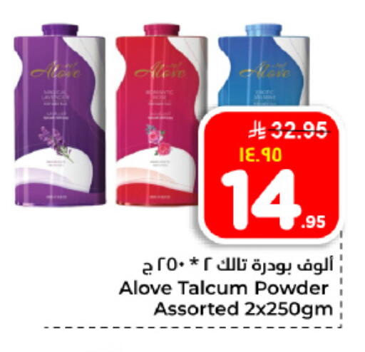 available at هايبر الوفاء in مملكة العربية السعودية, السعودية, سعودية - الأحساء‎