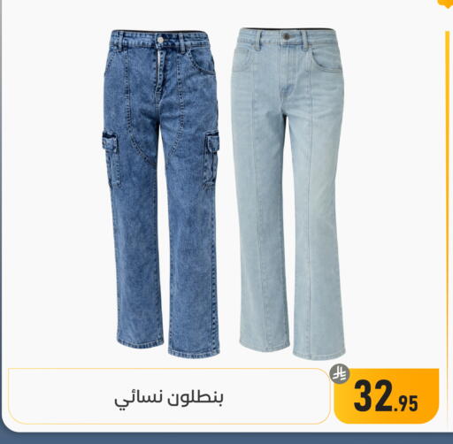 available at تخفيضات العائلة in مملكة العربية السعودية, السعودية, سعودية - المنطقة الشرقية