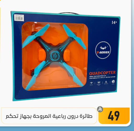 available at تخفيضات العائلة in مملكة العربية السعودية, السعودية, سعودية - المنطقة الشرقية
