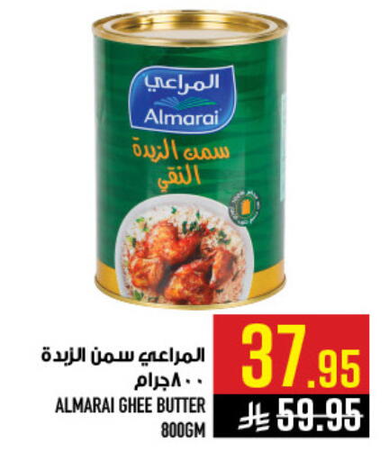 available at أبراج هايبر ماركت in مملكة العربية السعودية, السعودية, سعودية - مكة المكرمة