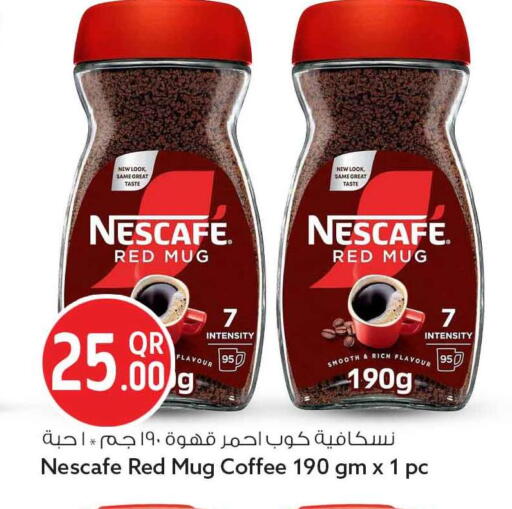 available at سفاري هايبر ماركت in قطر - الشحانية