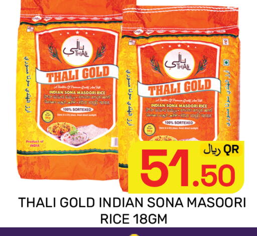 available at مجلس هايبرماركت in قطر - الدوحة