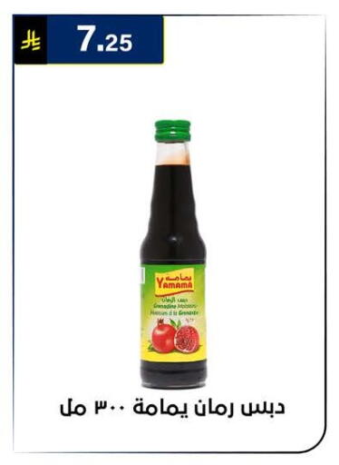 available at الحسين توب أب in مملكة العربية السعودية, السعودية, سعودية - الرياض