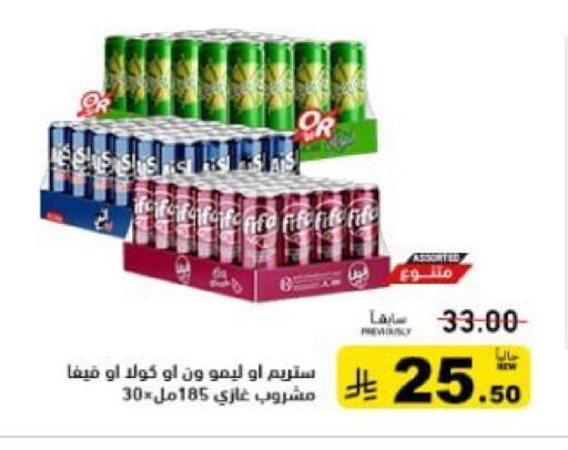 available at أسواق رامز in مملكة العربية السعودية, السعودية, سعودية - تبوك