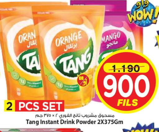 Orange Mango available at Mark & Save in Kuwait - Ahmadi Governorate