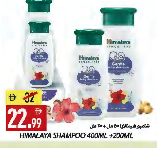 available at  روابي ماركت عجمان in الإمارات العربية المتحدة , الامارات - الشارقة / عجمان