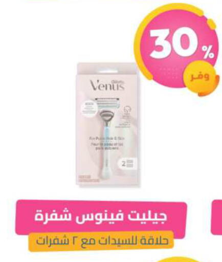 available at صيدلية المتحدة in مملكة العربية السعودية, السعودية, سعودية - القطيف‎