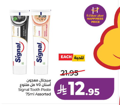 available at لولو هايبرماركت in مملكة العربية السعودية, السعودية, سعودية - حائل‎