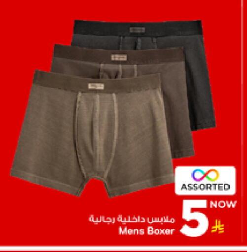 available at مارك & سيف in مملكة العربية السعودية, السعودية, سعودية - الأحساء‎