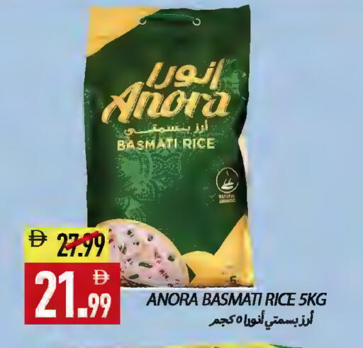 available at  روابي ماركت عجمان in الإمارات العربية المتحدة , الامارات - الشارقة / عجمان