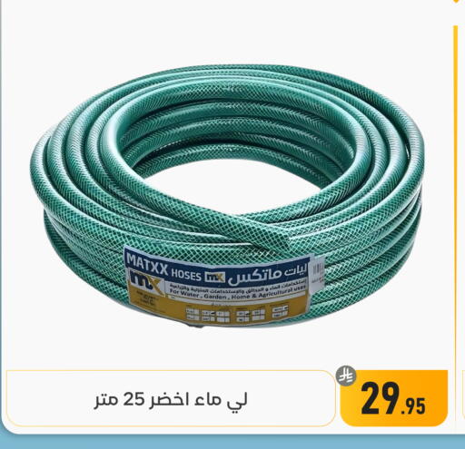 available at Family Discount in KSA, Saudi Arabia, Saudi - Dammam