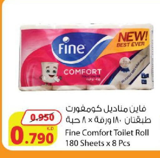 available at شركة المنتجات الزراعية الغذائية in الكويت - محافظة الجهراء