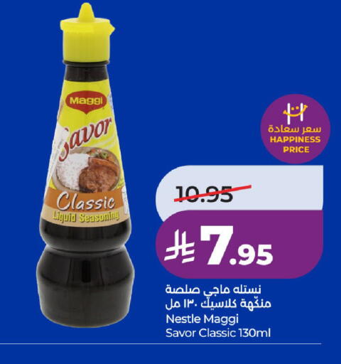 available at لولو هايبرماركت in مملكة العربية السعودية, السعودية, سعودية - حائل‎