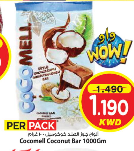Coconut available at مارك & سايف in الكويت - محافظة الأحمدي