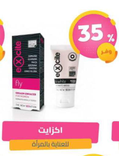 available at United Pharmacies in KSA, Saudi Arabia, Saudi - Qatif
