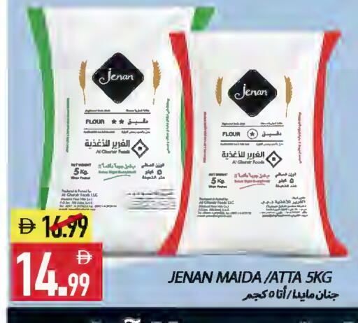 available at Rawabi Market Ajman in UAE - Sharjah / Ajman