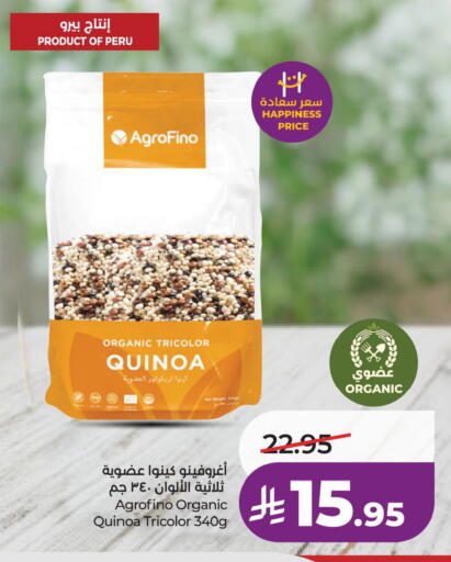 available at لولو هايبرماركت in مملكة العربية السعودية, السعودية, سعودية - المنطقة الشرقية