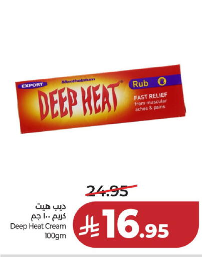 available at لولو هايبرماركت in مملكة العربية السعودية, السعودية, سعودية - حائل‎