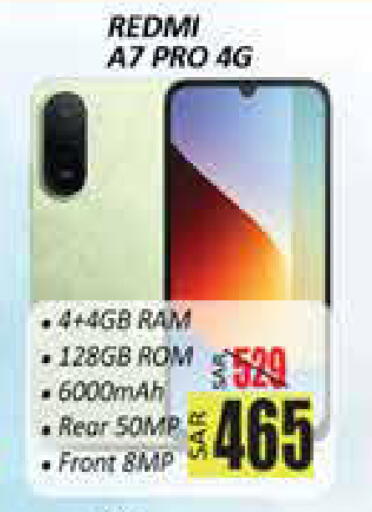 available at ستي فلاور in مملكة العربية السعودية, السعودية, سعودية - سكاكا