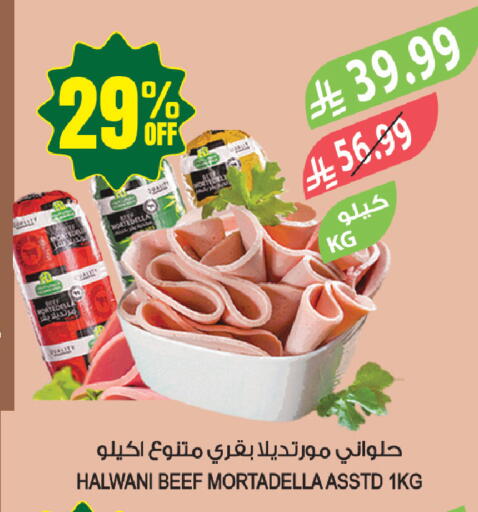 available at المزرعة in مملكة العربية السعودية, السعودية, سعودية - عرعر