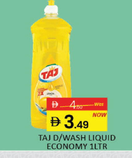 Mango available at Mango Hypermarket LLC in UAE - Dubai