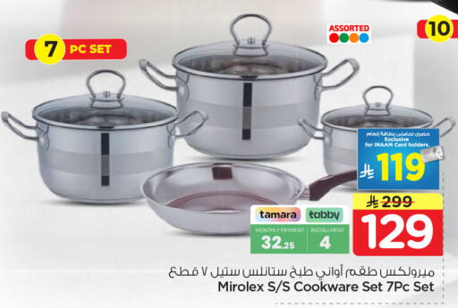 available at Nesto in KSA, Saudi Arabia, Saudi - Dammam