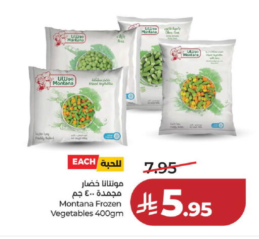 Peas available at لولو هايبرماركت in مملكة العربية السعودية, السعودية, سعودية - حائل‎