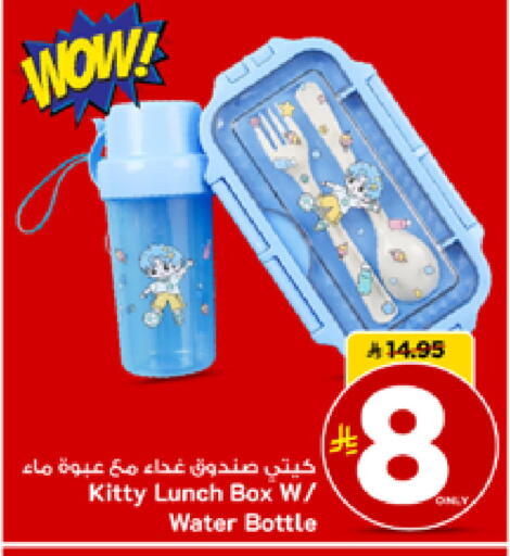 available at مارك & سيف in مملكة العربية السعودية, السعودية, سعودية - الأحساء‎