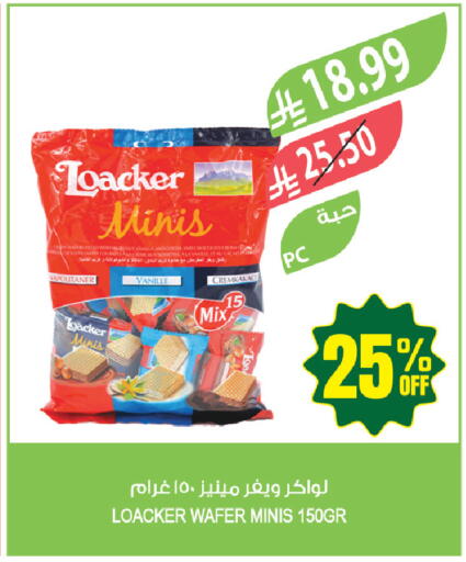 available at المزرعة in مملكة العربية السعودية, السعودية, سعودية - المنطقة الشرقية