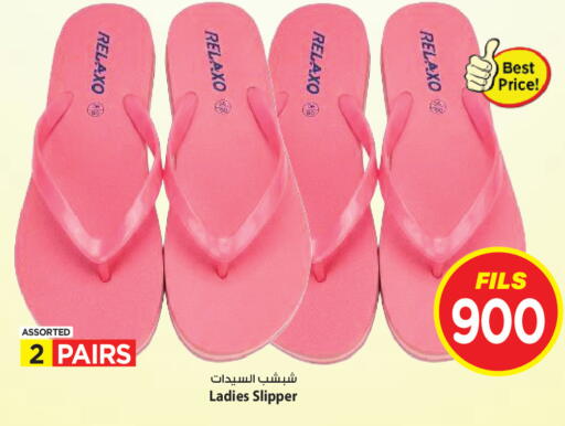 available at مارك & سايف in الكويت - محافظة الأحمدي