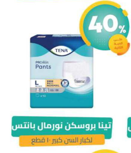 available at United Pharmacies in KSA, Saudi Arabia, Saudi - Qatif